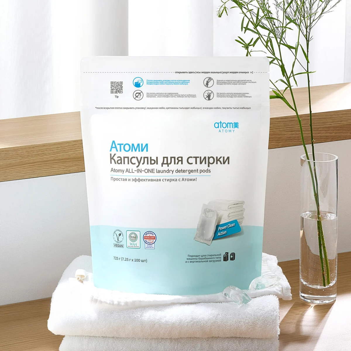 Капсулы Atomy для стирки, упаковка